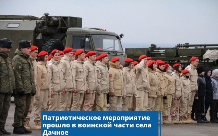 11 декабря дачное