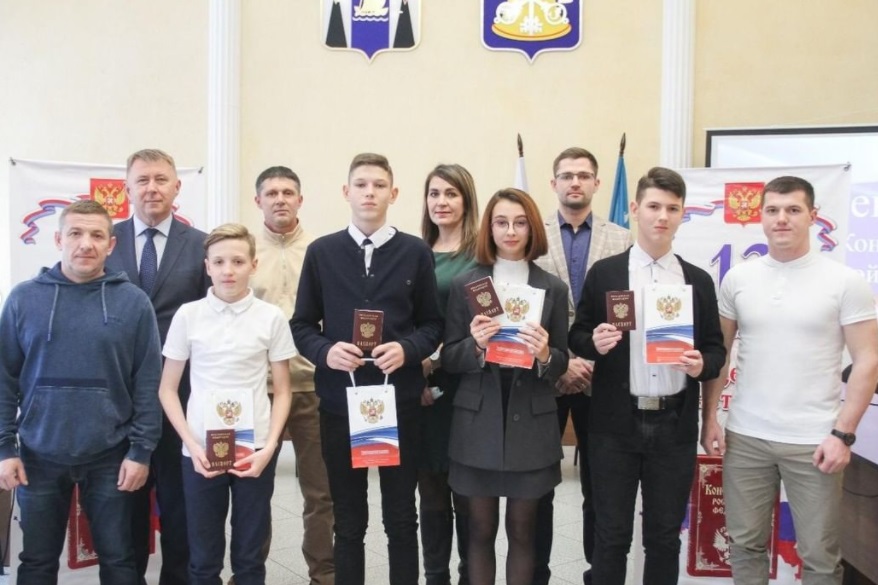13 декабря паспорт 2