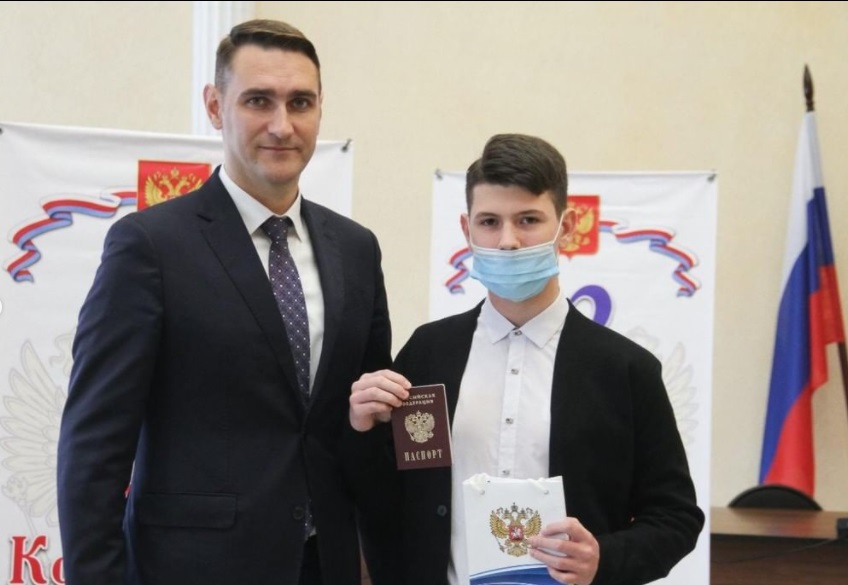 13 декабря паспорт