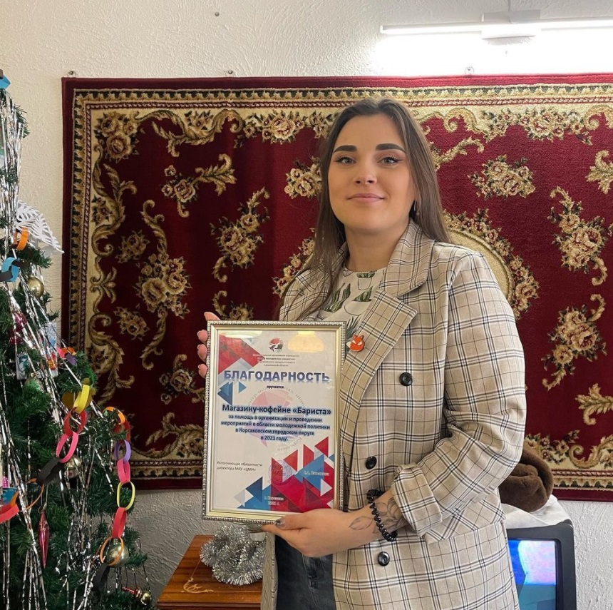 17 декабря спонсоры 2