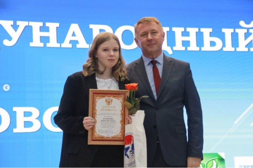 2 декабря волонтер 2
