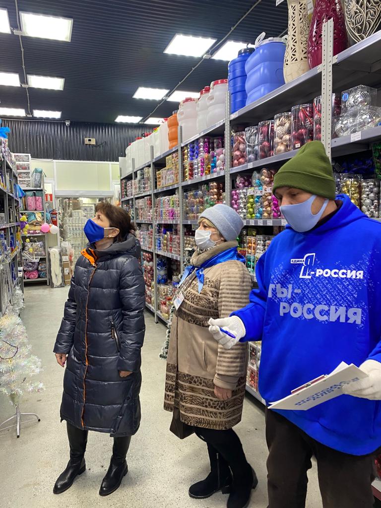 20 декабря контроль 2