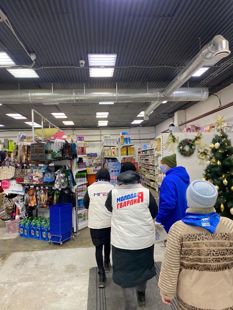 20 декабря контроль 3