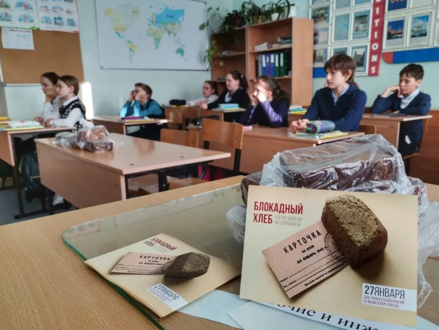 27 января чапаево