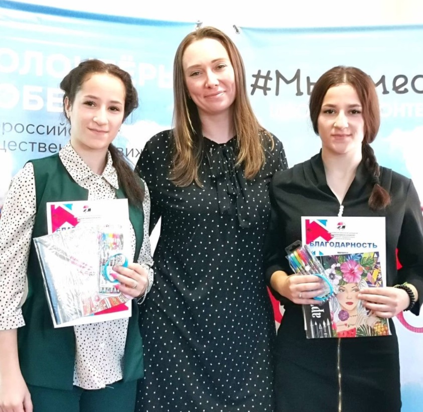 9 декабря волонтеры 4