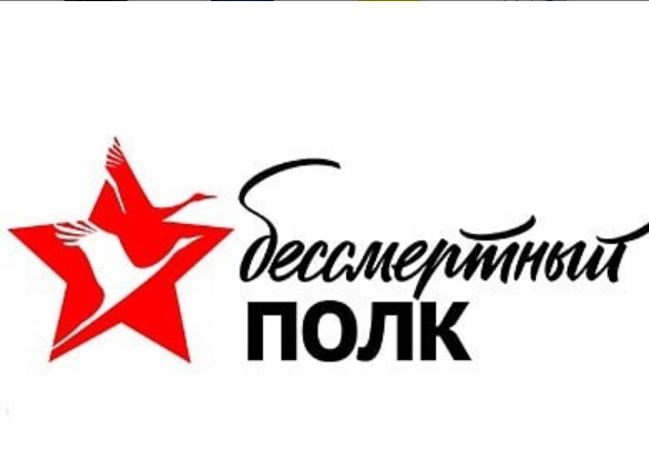 бп