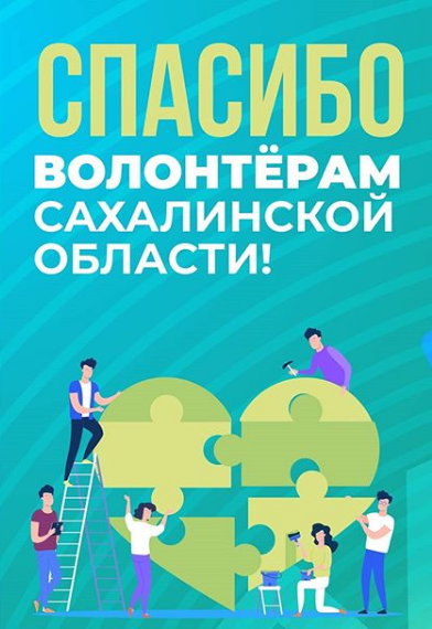 спасибо