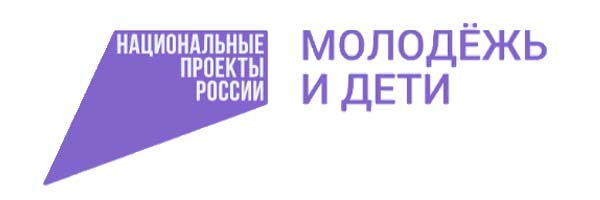 Национальный проект "Молодеж и дети"