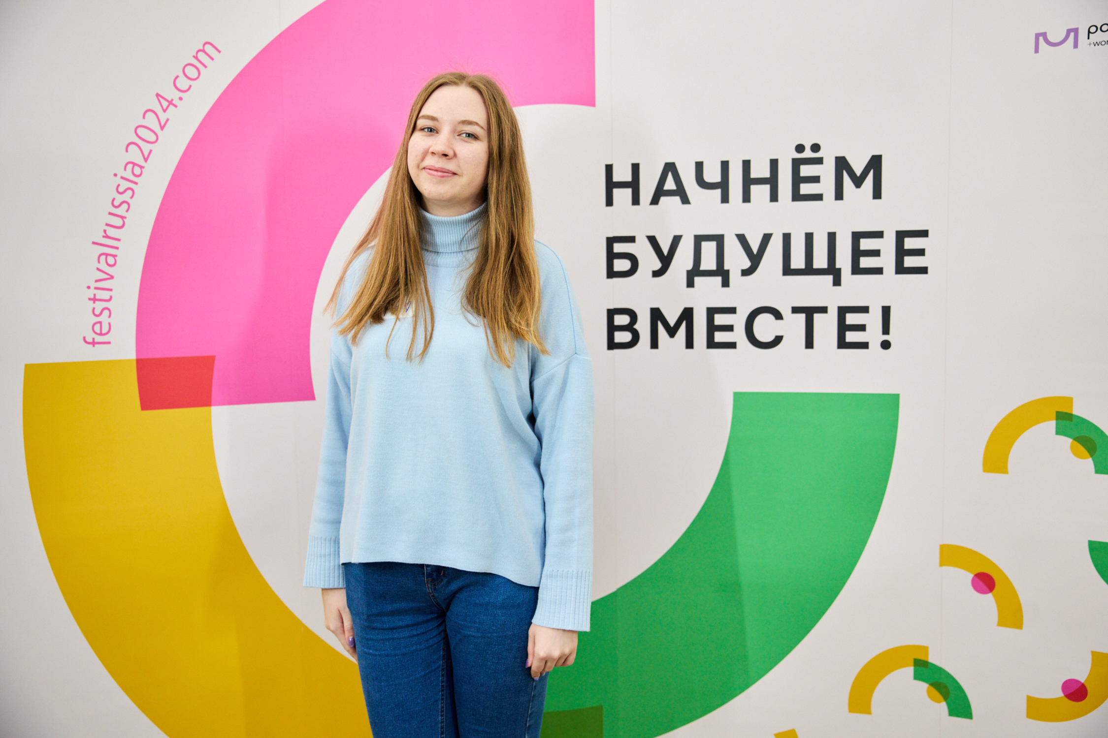 ВФМ 2024 январь