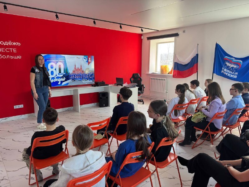 Презентация апрель 2025