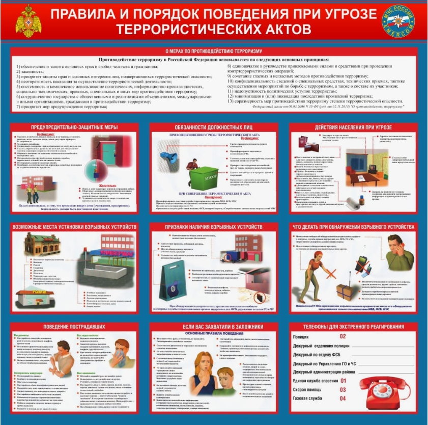 Снимок экрана 5 6 2026 9383 yandex.ru