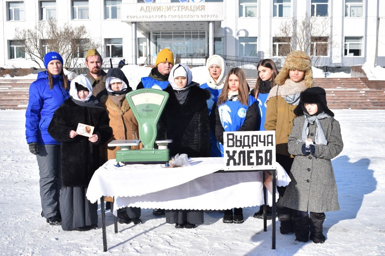 блокадный хлеб