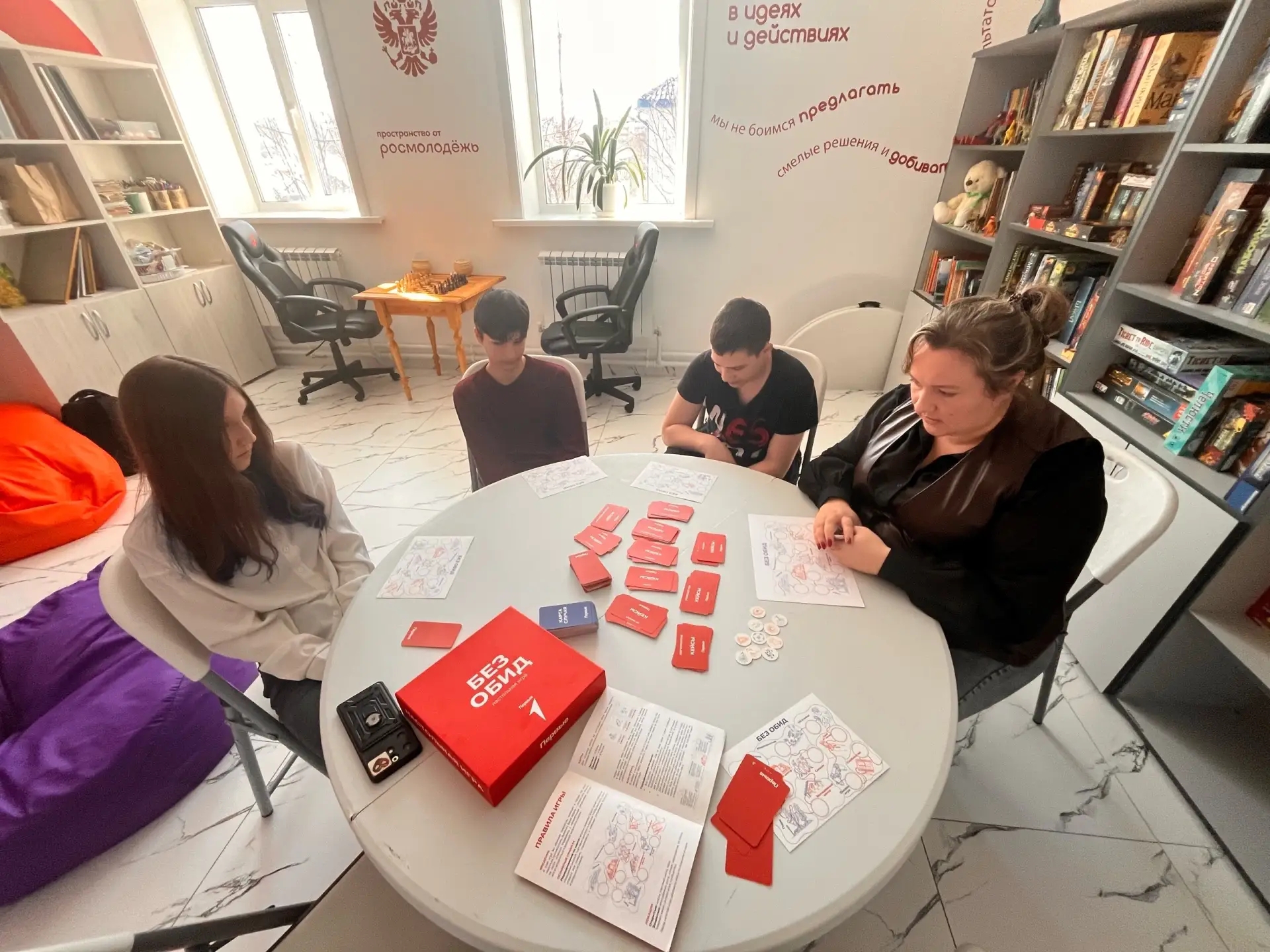 игра без обид март 2026