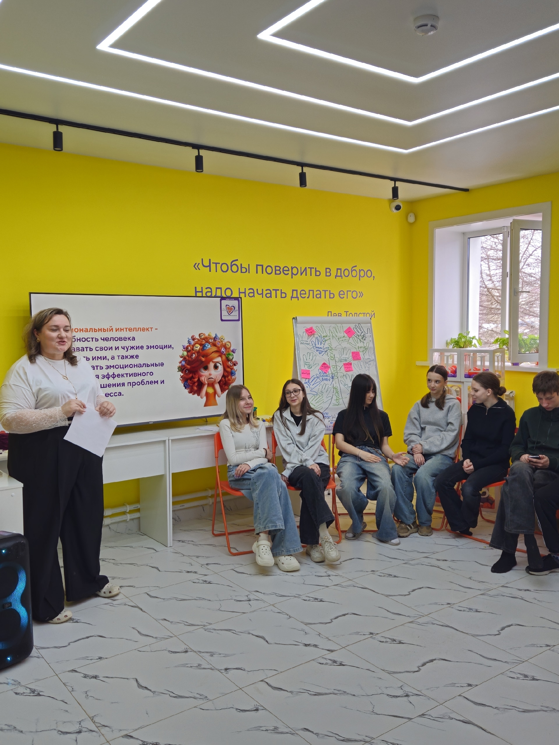 интенсив добрые сердца