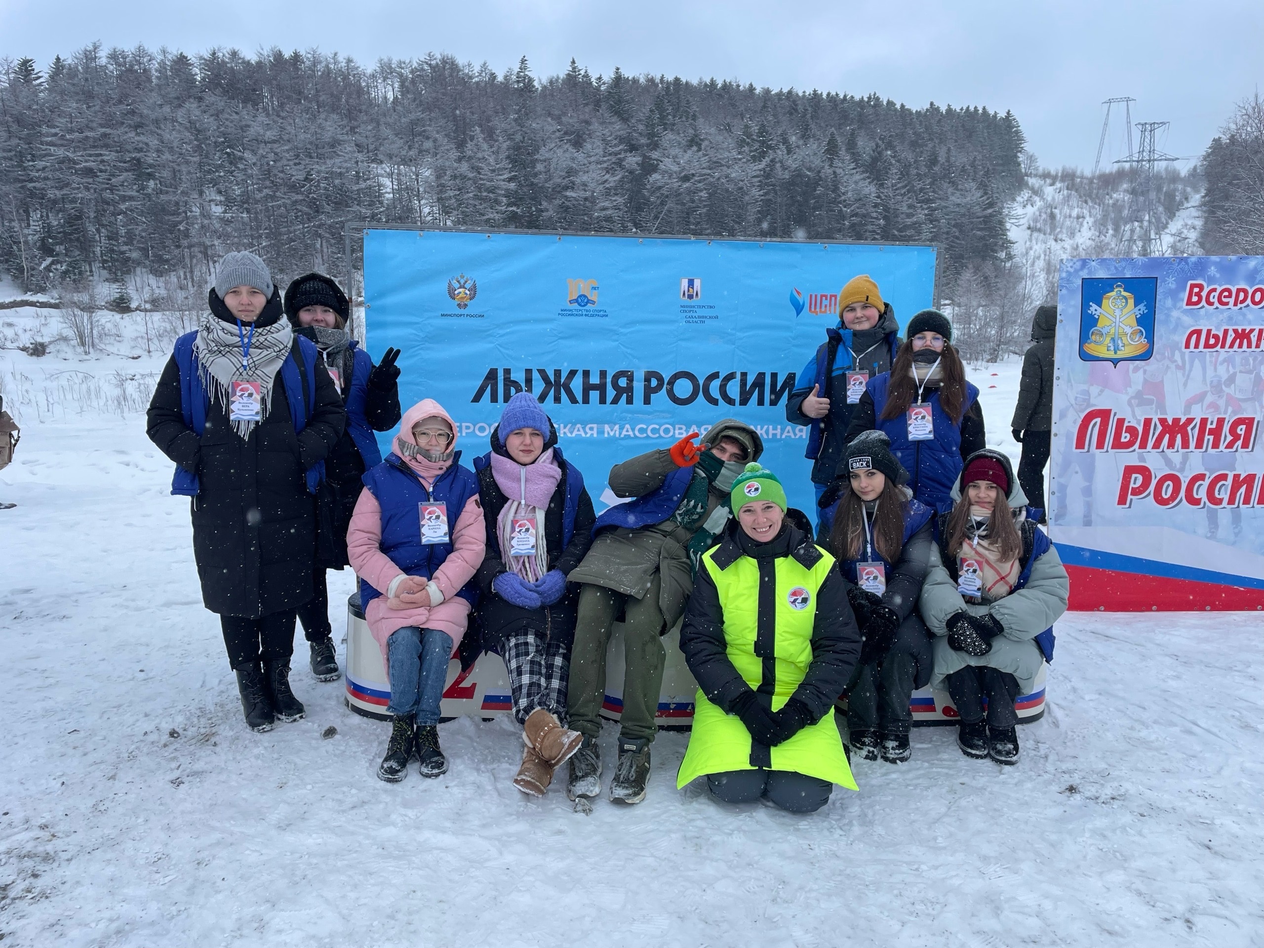 лыжня