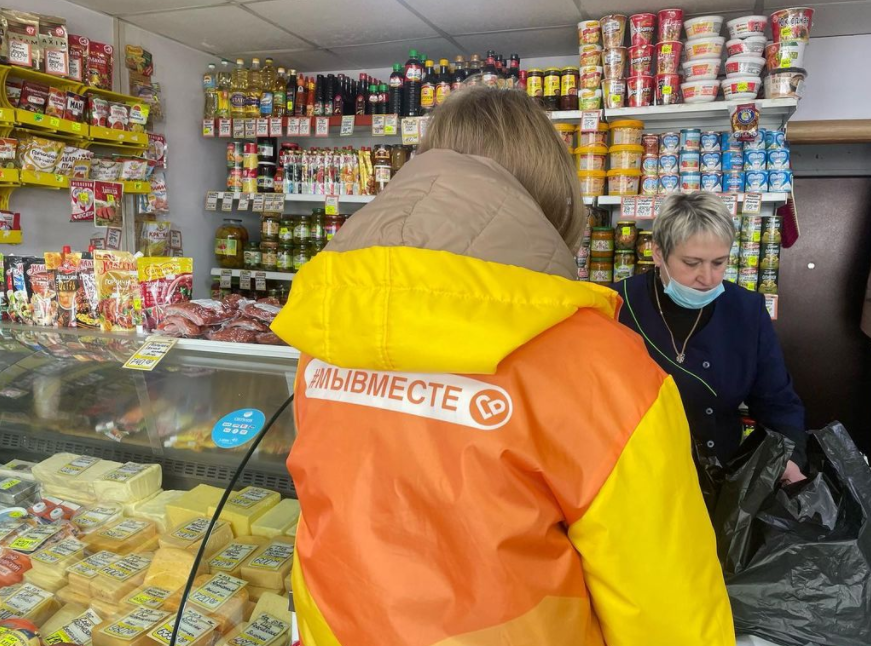 мы вместе