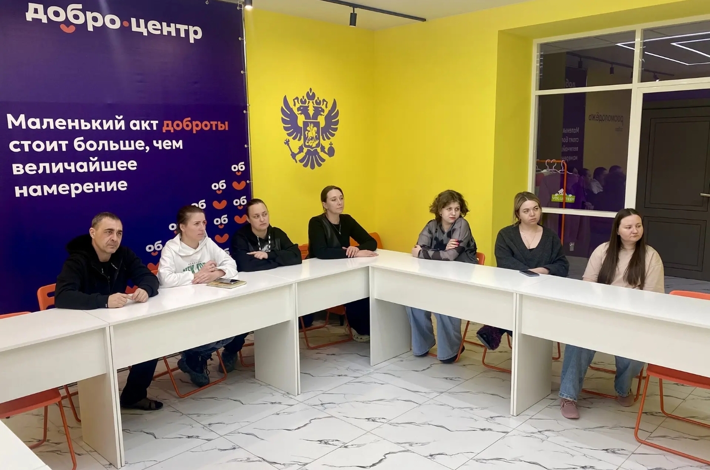 обучение добро центр февраль 2026