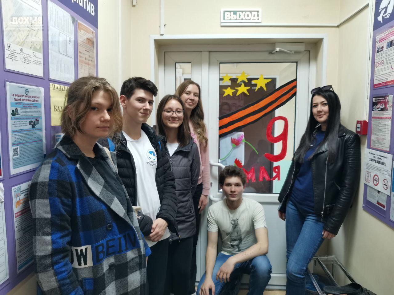 окна победы