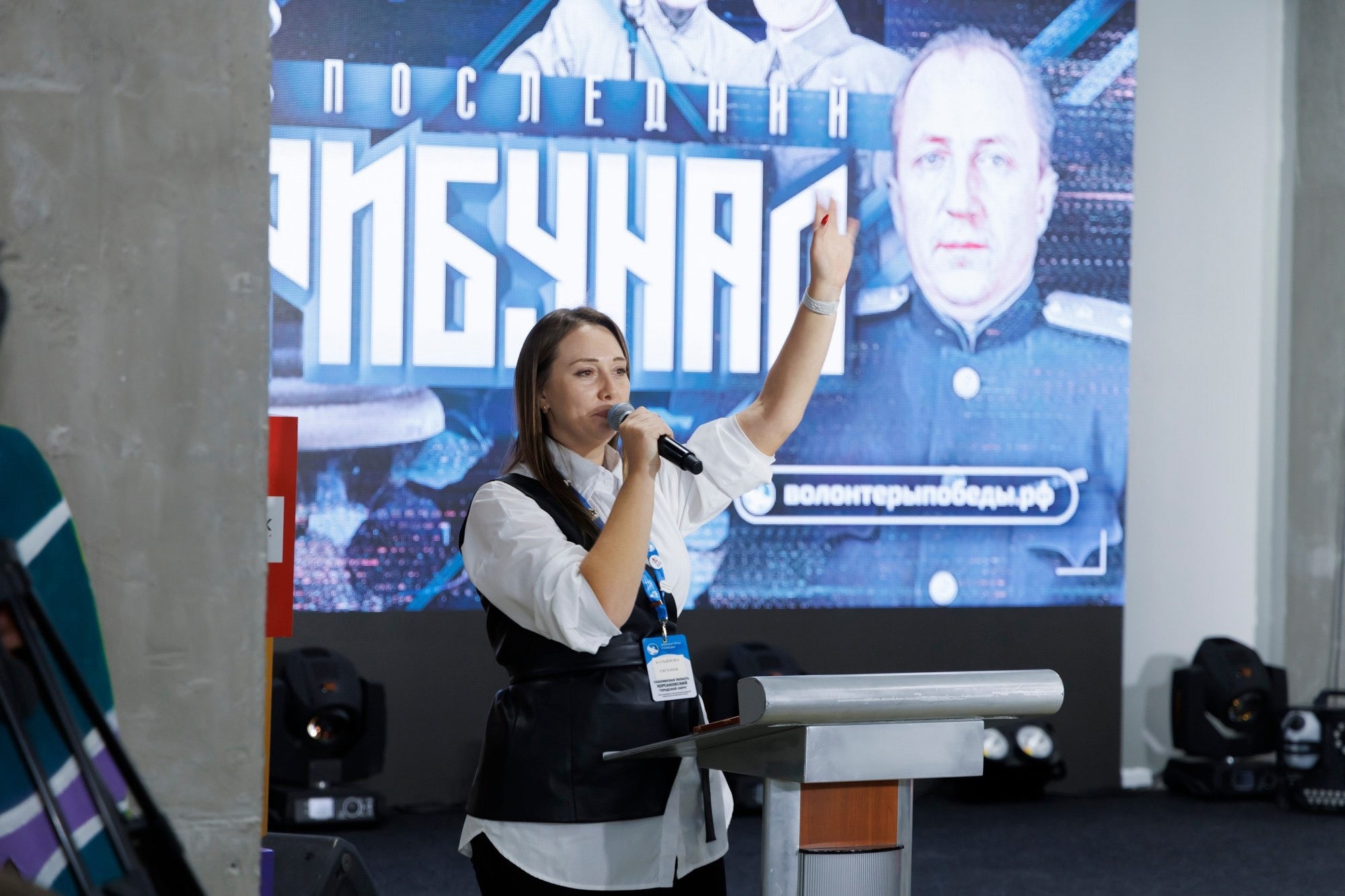 последний трибунал 2023