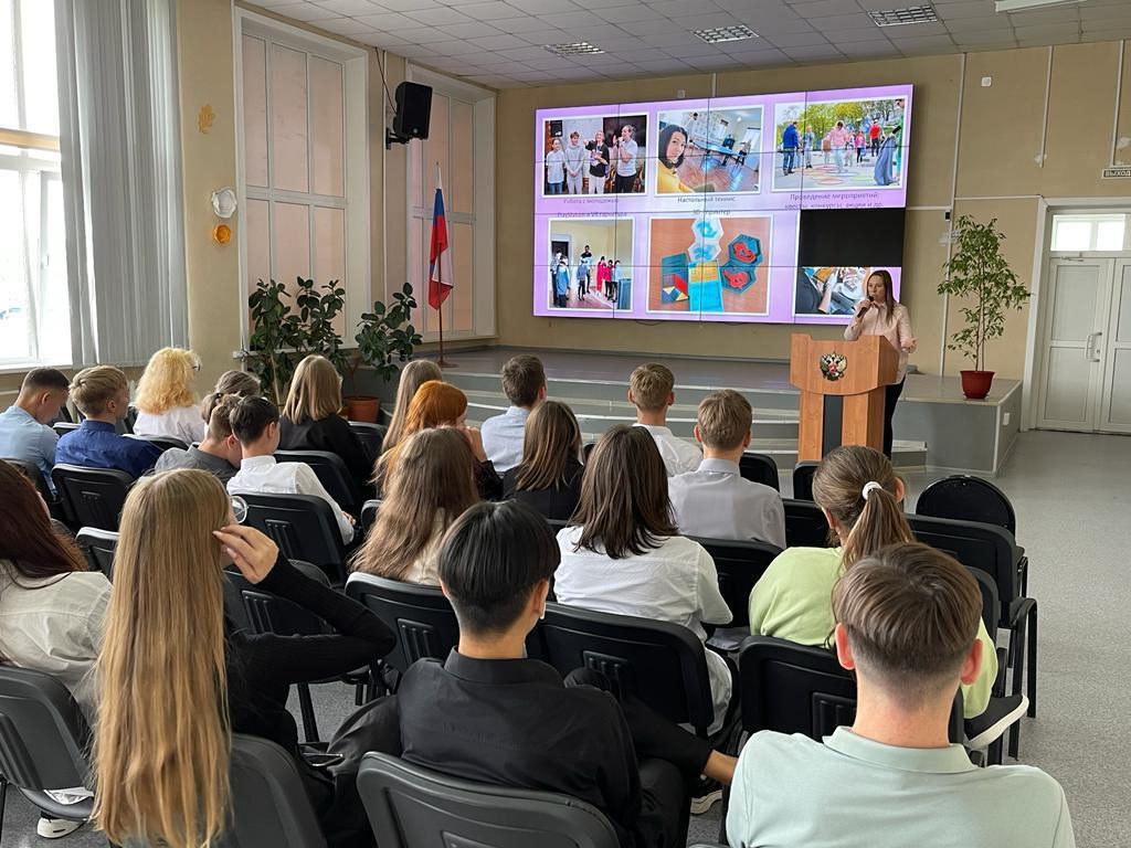 презентация ЦМИ октябрь 4 школа