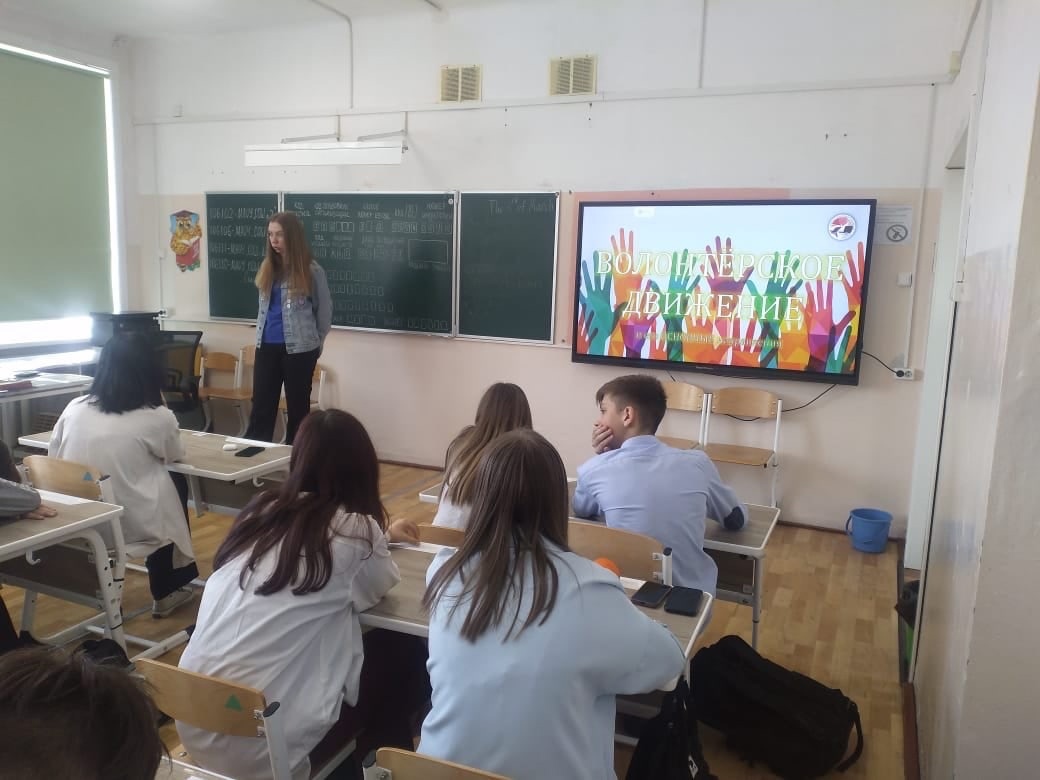 презентация март