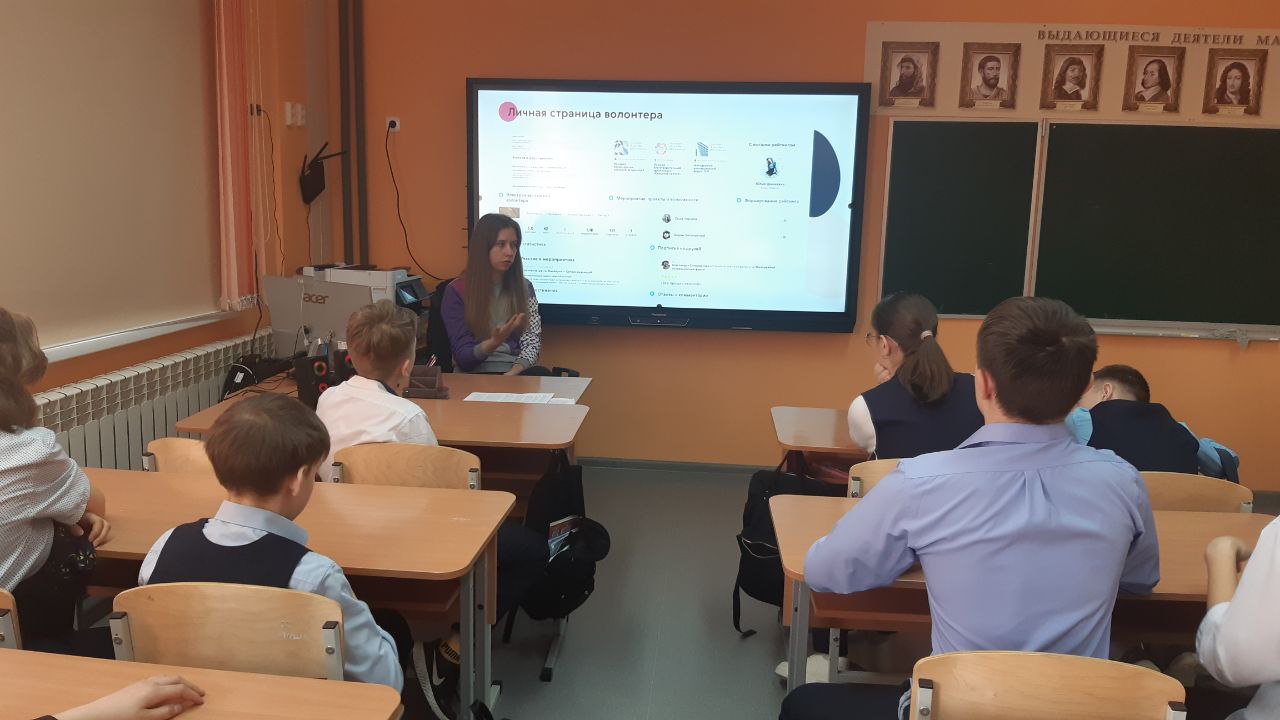 презентация март 2