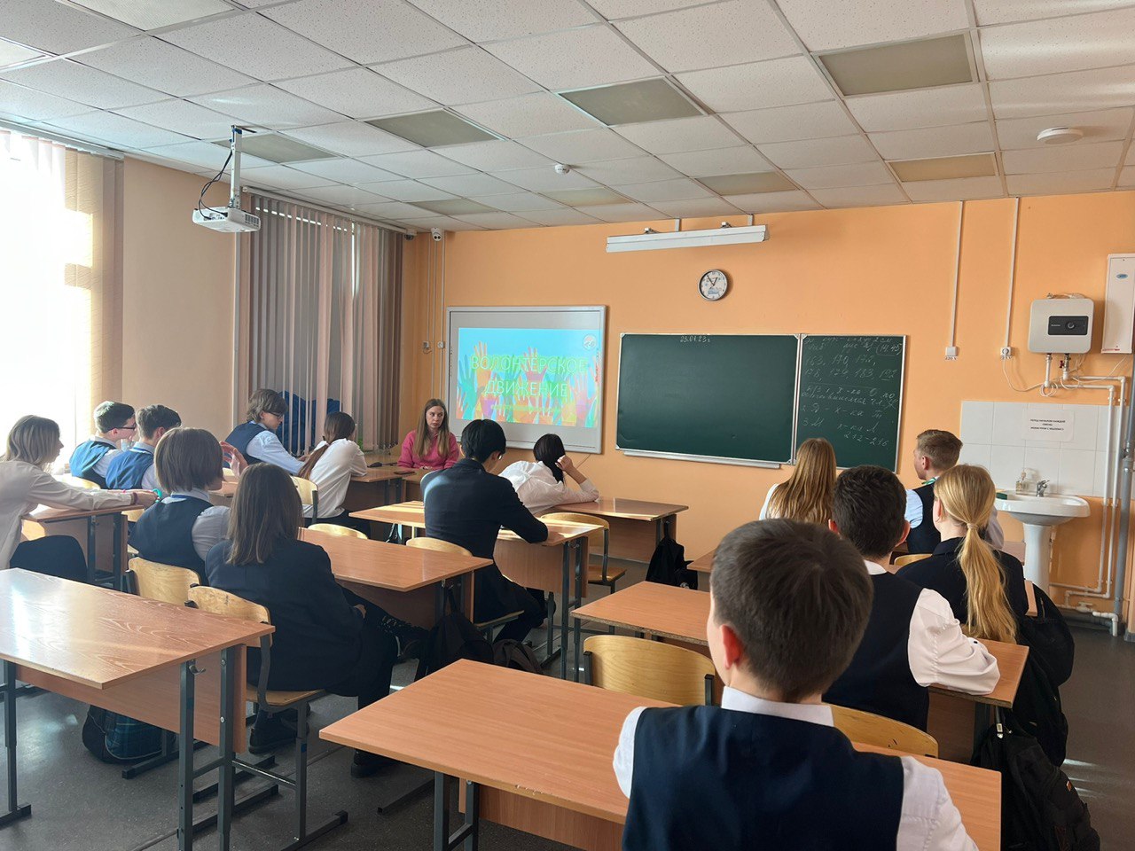 презентация январь 3