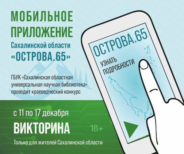 розыгрыш