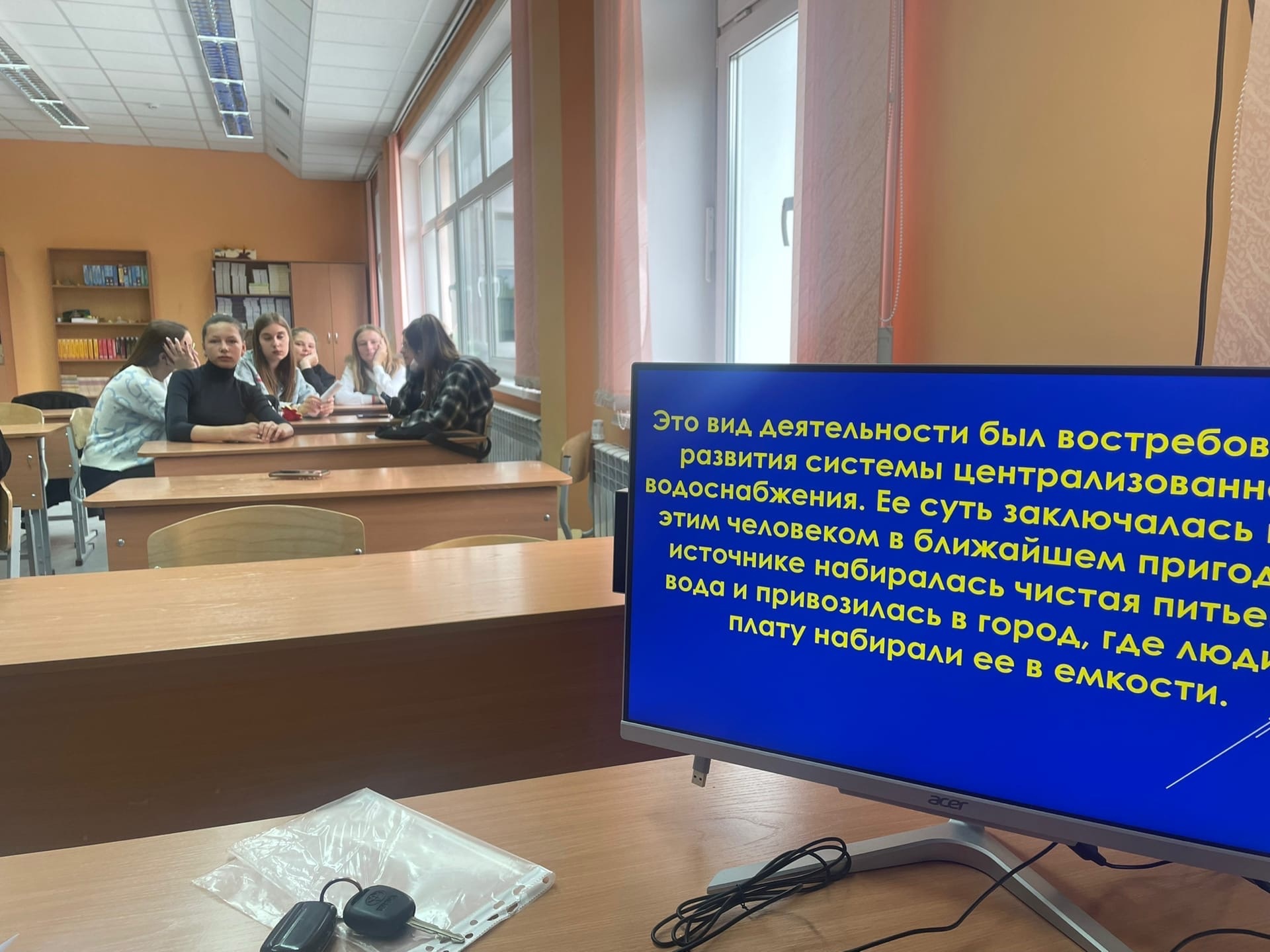 своя 2