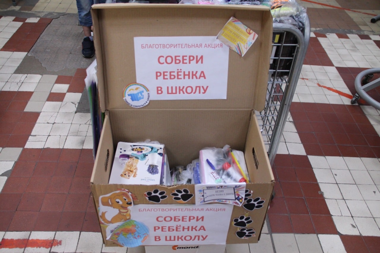 школа июль 2