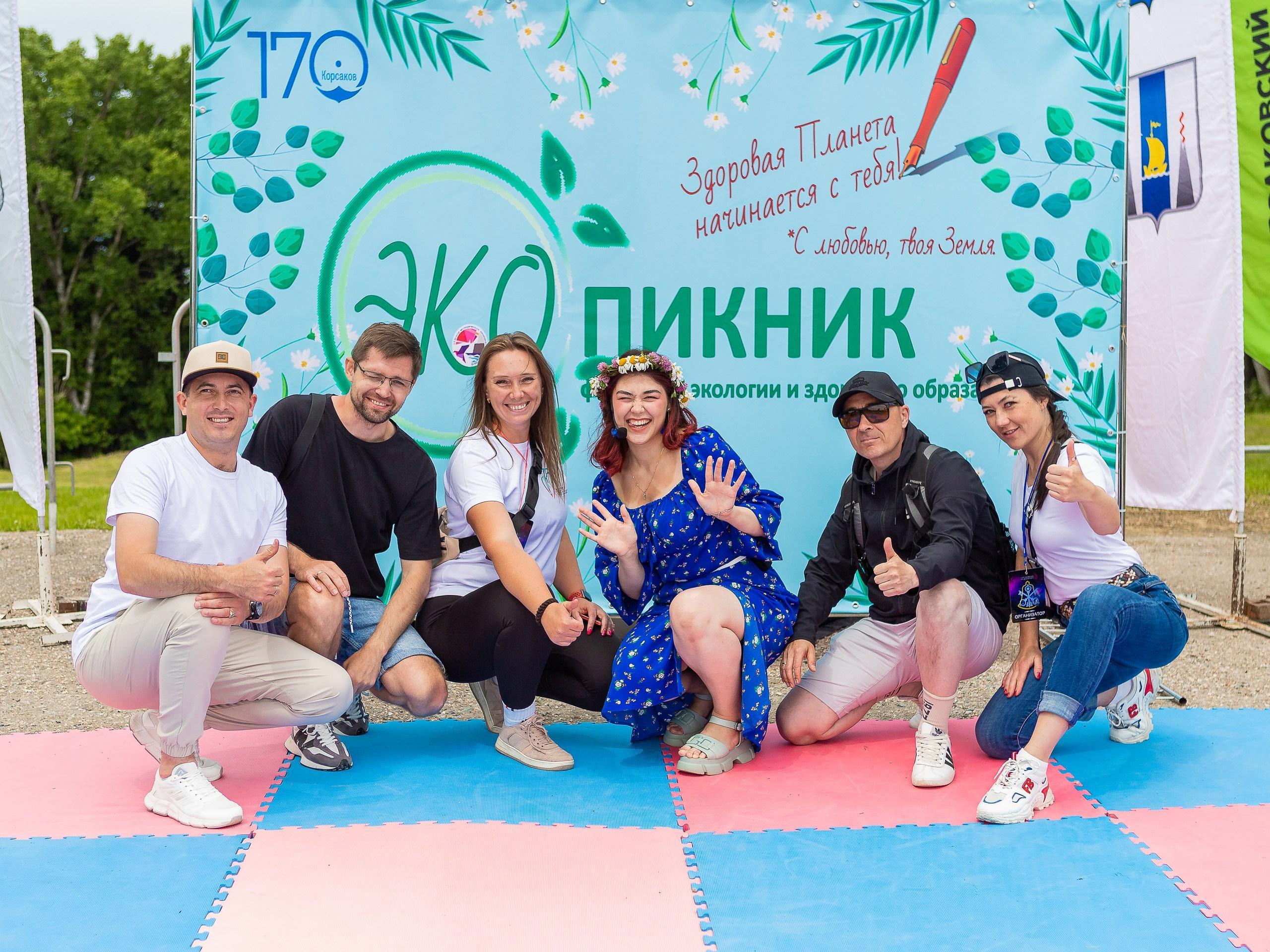 экопикник 2023